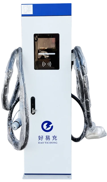 双枪输出终端