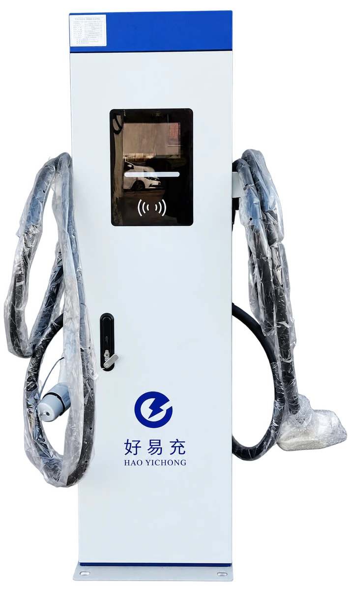 分体式双枪输出终端