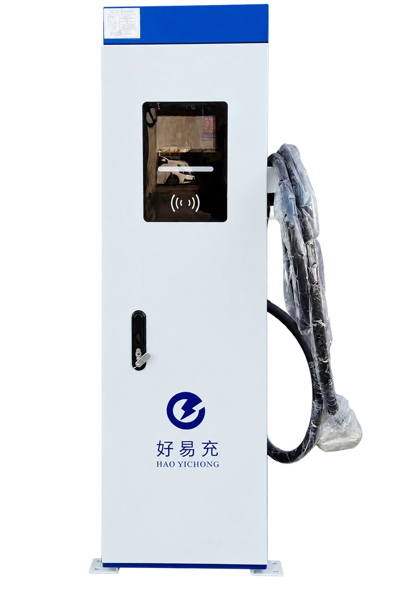 分体式单枪输出终端